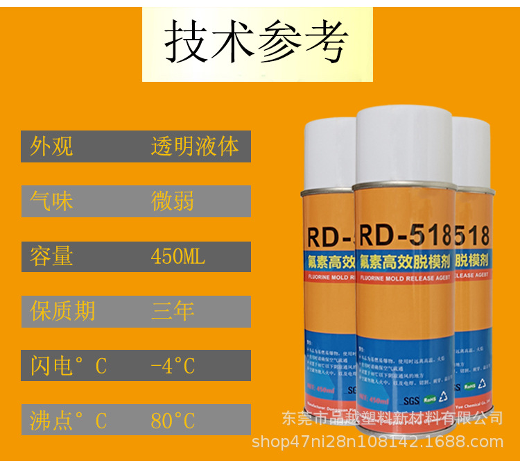 rd-518詳情頁_07.jpg